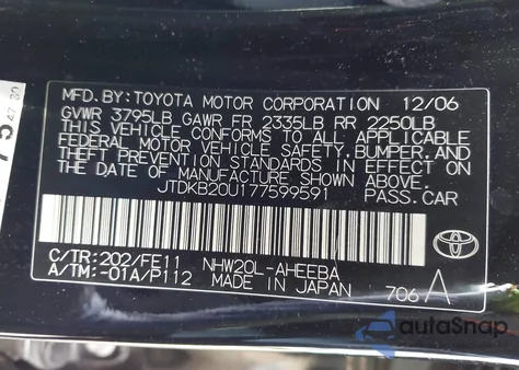 2007 Toyota Prius из США, поврежденный, VIN JTDKB20U177599591